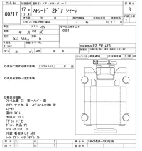 Isuzu FORWARD лот № 217 оценка 3  с аукциона в Японии 4