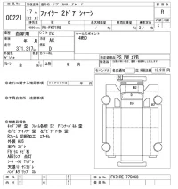 Mitsubishi FUSO FIGHTER лот № 221 оценка R  с аукциона в Японии 5