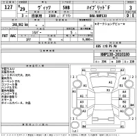 Toyota VITZ лот № 127 оценка 3  с аукциона в Японии 2