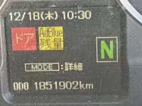 Mitsubishi SUPER GREAT лот № 223 оценка R  с аукциона в Японии 6