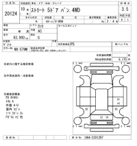 Honda ACTY VAN лот № 20124 оценка 3.5  с аукциона в Японии 7