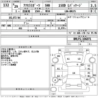 Mazda AXELA лот № 132 оценка 3.5  с аукциона в Японии 2