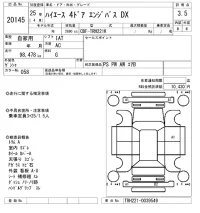 Toyota HIACE VAN лот № 20145 оценка 3.5  с аукциона в Японии 4