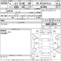 Mazda ROADSTER лот № 12110 оценка 4.5  с аукциона в Японии 2