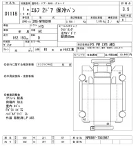 Isuzu ELF лот № 1118 оценка 3.5  с аукциона в Японии 9