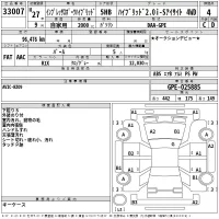 Subaru IMPREZA лот № 33007 оценка 4  с аукциона в Японии 2