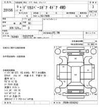 Mitsubishi DELICA лот № 20156 оценка 3  с аукциона в Японии 4