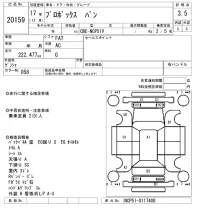 Toyota PROBOX лот № 20159 оценка 3.5  с аукциона в Японии 4