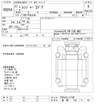 Hino RANGER лот № 254 оценка R  с аукциона в Японии 7
