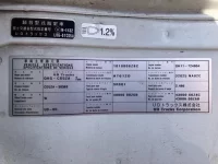 Nissan UD SERIES лот № 255 оценка 3.5  с аукциона в Японии 5