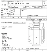 Isuzu ELF лот № 1130 оценка 3  с аукциона в Японии 10