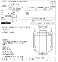 Hino RANGER лот № 3107 оценка R  с аукциона в Японии 8