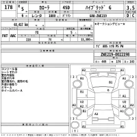 Toyota COROLLA лот № 178 оценка 3.5  с аукциона в Японии 2