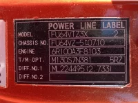 Mitsubishi SUPER GREAT лот № 260 оценка R  с аукциона в Японии 3