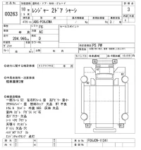 Hino RANGER лот № 263 оценка 3  с аукциона в Японии 7