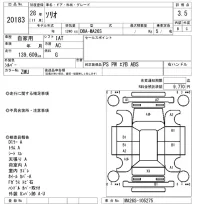 Suzuki SOLIO лот № 20183 оценка 3.5  с аукциона в Японии 4