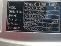 Mitsubishi SUPER GREAT лот № 264 оценка 3.5  с аукциона в Японии 6