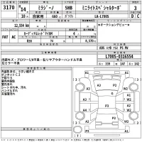 Daihatsu MIRA лот № 3170 оценка 3  с аукциона в Японии 2