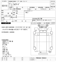 Isuzu FORWARD лот № 3115 оценка 3.5  с аукциона в Японии 8