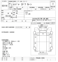 Hino RANGER лот № 3116 оценка 3  с аукциона в Японии 10