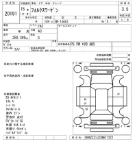Volkswagen GOLF WAGON лот № 20191 оценка 3.5  с аукциона в Японии 4