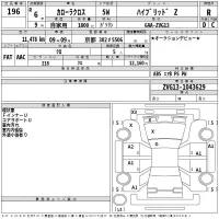 Toyota COROLLA CROSS лот № 196 оценка R  с аукциона в Японии 2