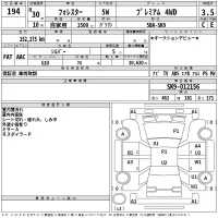 Subaru FORESTER лот № 194 оценка 3.5  с аукциона в Японии 2