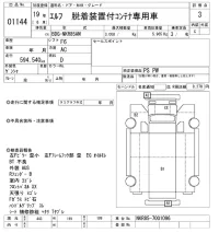 Isuzu ELF лот № 1144 оценка 3  с аукциона в Японии 9