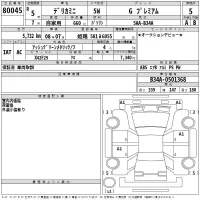 Mitsubishi DELICA MINI лот № 80045 оценка 5  с аукциона в Японии 2
