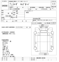 Mitsubishi ROSA лот № 4006 оценка 3.5  с аукциона в Японии 8
