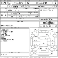 Daihatsu Atrai Wagon лот № 3178 оценка 3  с аукциона в Японии 2