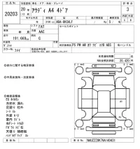 Audi A4 лот № 20203 оценка 3  с аукциона в Японии 4