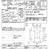 Subaru IMPREZA лот № 1007 оценка R  с аукциона в Японии 2