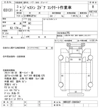 Isuzu JUSTON лот № 3131 оценка R  с аукциона в Японии 7