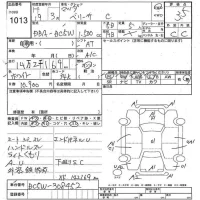Mazda VERISA лот № 1013 оценка 3.5  с аукциона в Японии 3
