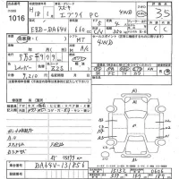 Suzuki EVERY лот № 1016 оценка 3.5  с аукциона в Японии 3
