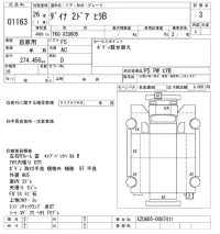 Toyota DYNA лот № 1163 оценка 3  с аукциона в Японии 10