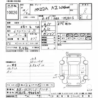 Mazda AZ WAGON лот № 10026 оценка R  с аукциона в Японии 4