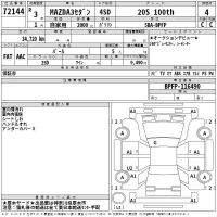 Mazda MAZDA3 лот № 72144 оценка 4  с аукциона в Японии 2
