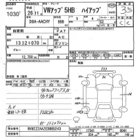 Volkswagen UP лот № 1030 оценка 3.5  с аукциона в Японии 3