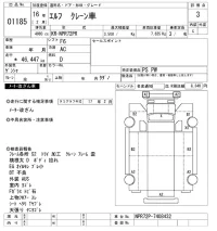 Isuzu ELF лот № 1185 оценка 3  с аукциона в Японии 7