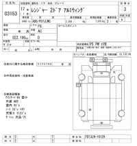 Hino RANGER лот № 3153 оценка 3  с аукциона в Японии 9