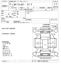 Toyota COROLLA FIELDER лот № 20251 оценка 3.5  с аукциона в Японии 4