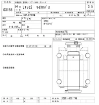 Hino LIESSE лот № 3155 оценка 3.5  с аукциона в Японии 9