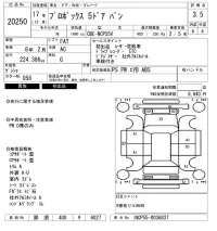 Toyota PROBOX лот № 20250 оценка 3.5  с аукциона в Японии 4
