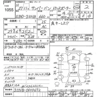Subaru SAMBAR лот № 1055 оценка 2  с аукциона в Японии 3