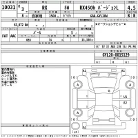 Lexus LS лот № 10031 оценка 4  с аукциона в Японии 2