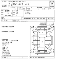 Toyota ALLION лот № 20267 оценка RA  с аукциона в Японии 4