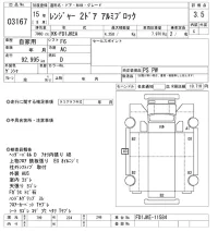 Hino RANGER лот № 3167 оценка 3.5  с аукциона в Японии 9