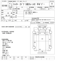 Mitsubishi FUSO FIGHTER лот № 3168 оценка R  с аукциона в Японии 9